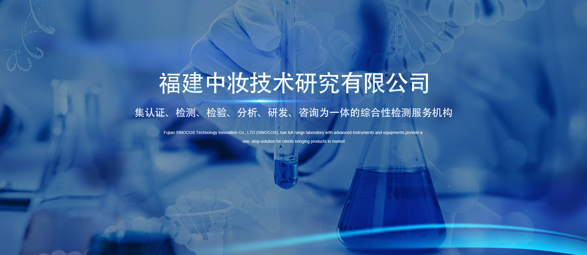 首页横幅二