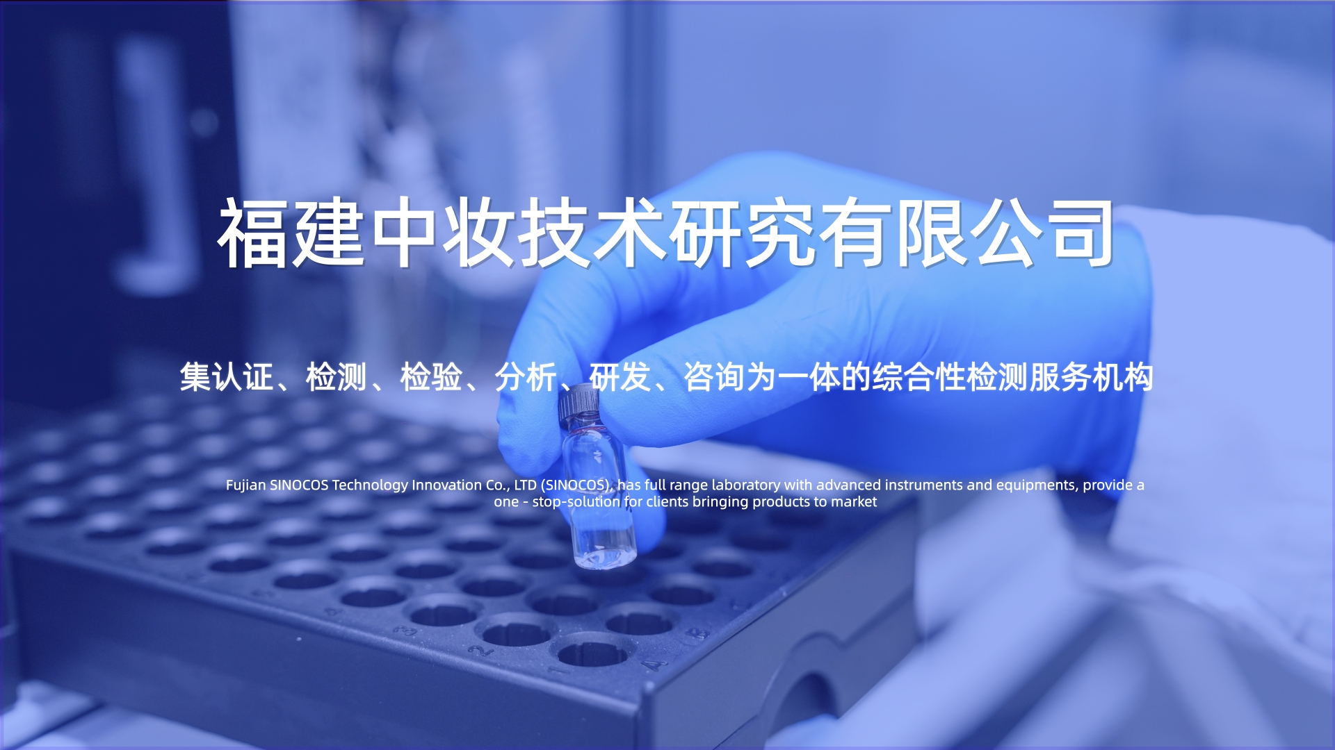 首页横幅二